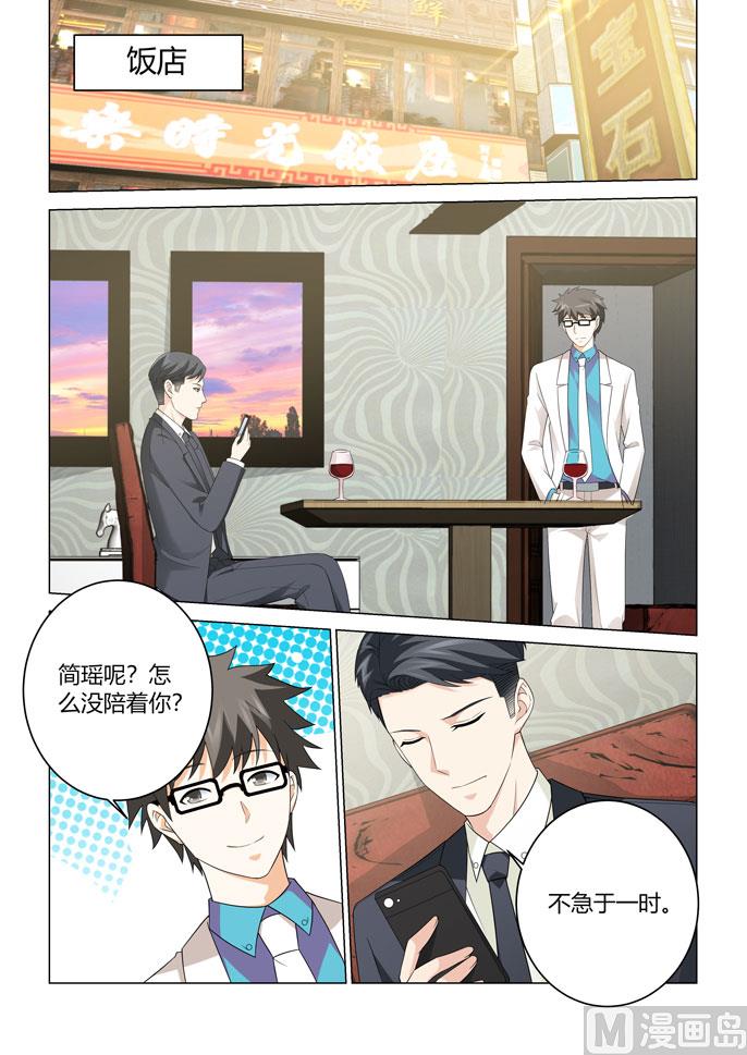 第103话-第103话