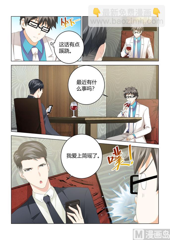 第103话-第103话