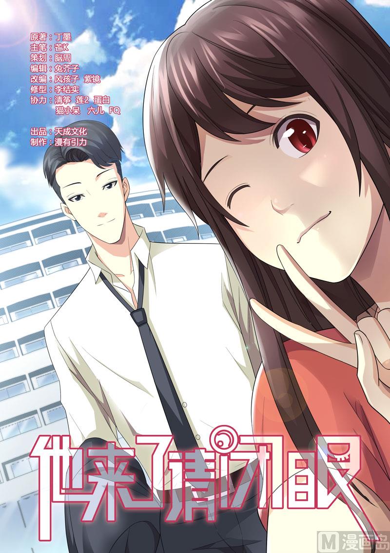 第105话-第105话