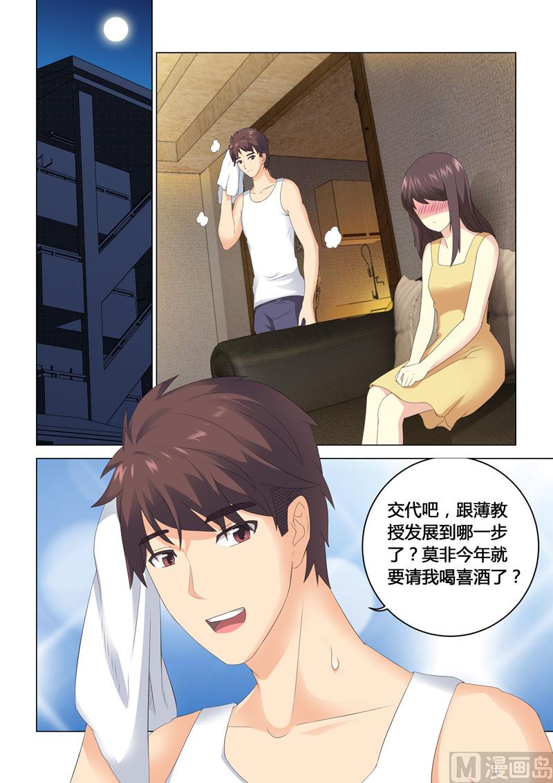 第105话-第105话