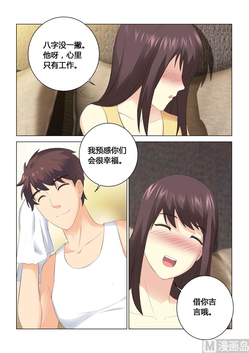 第105话-第105话
