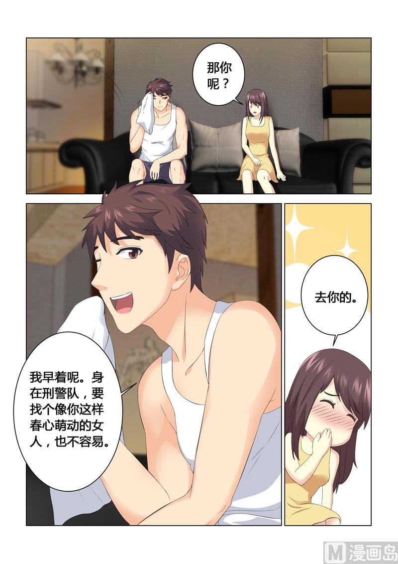 第105话-第105话