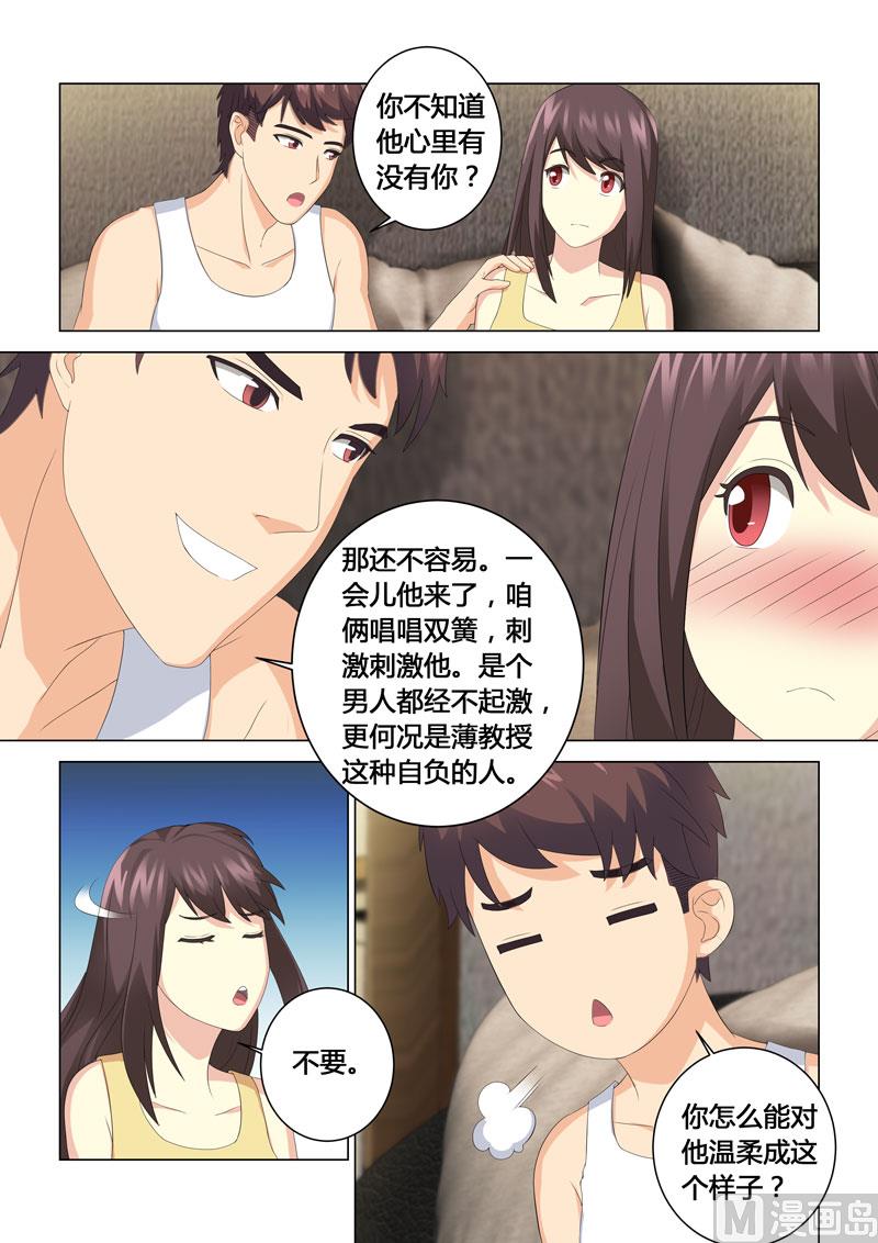 第105话-第105话