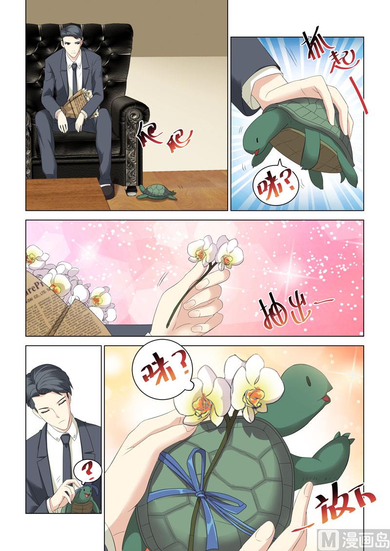 第105话-第105话