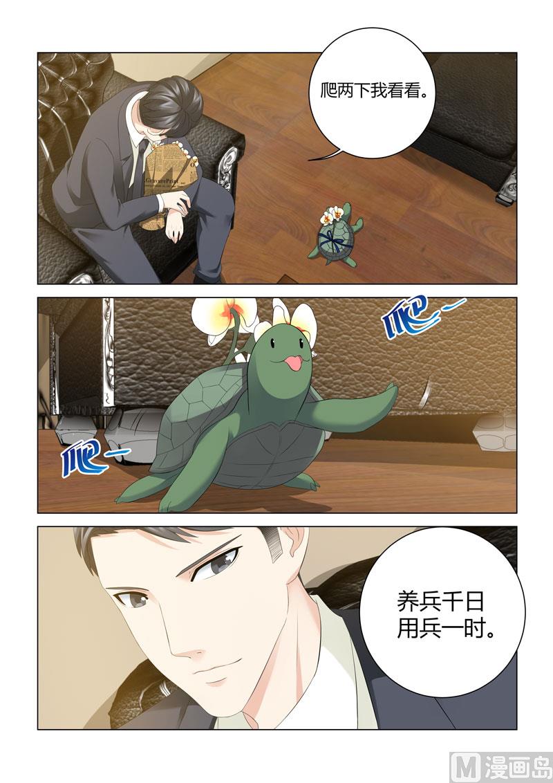 第105话-第105话