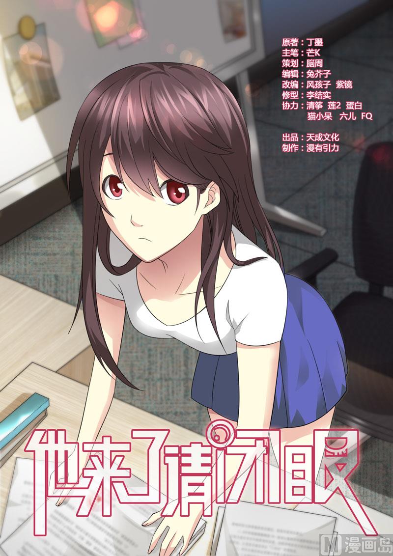 第109话-第109话