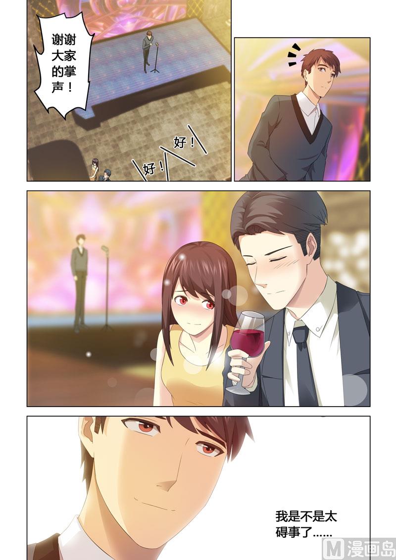 第109话-第109话