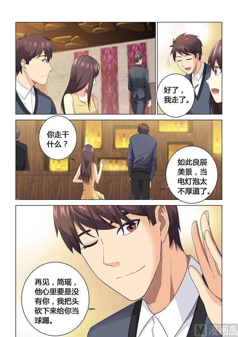 第109话-第109话