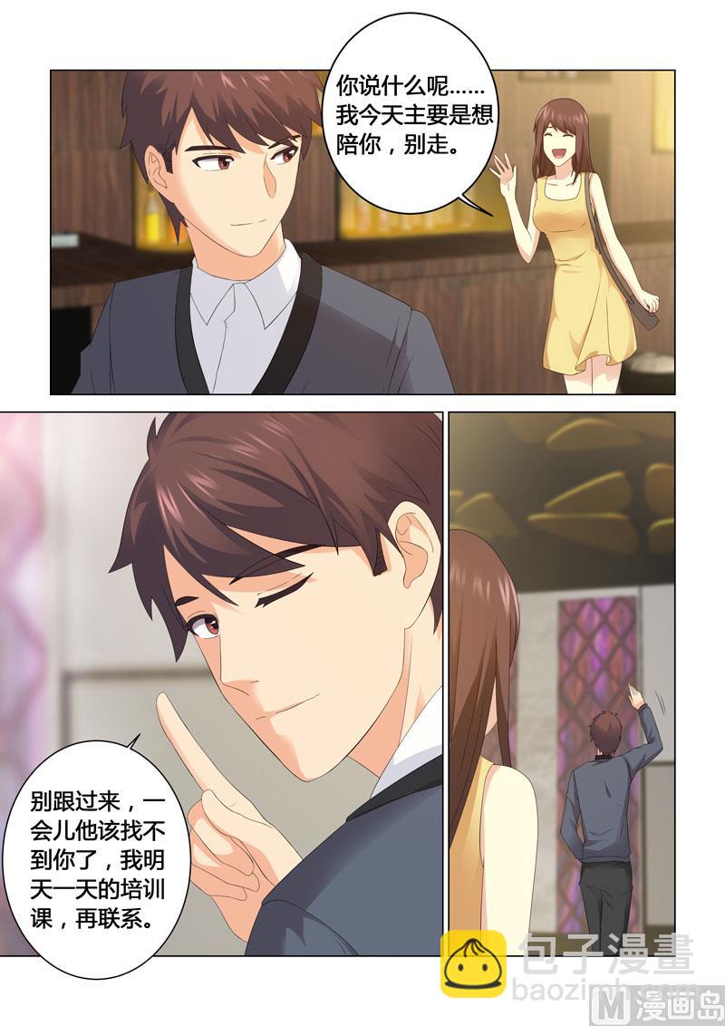 第109话-第109话