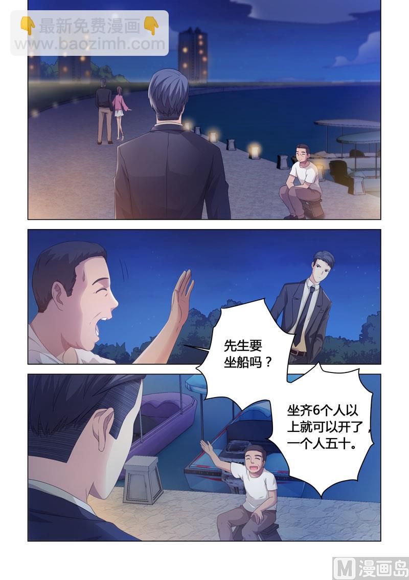 第109话-第109话