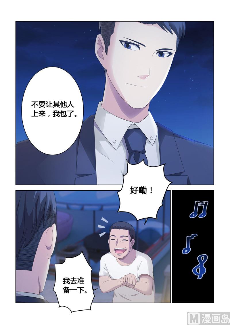 第109话-第109话