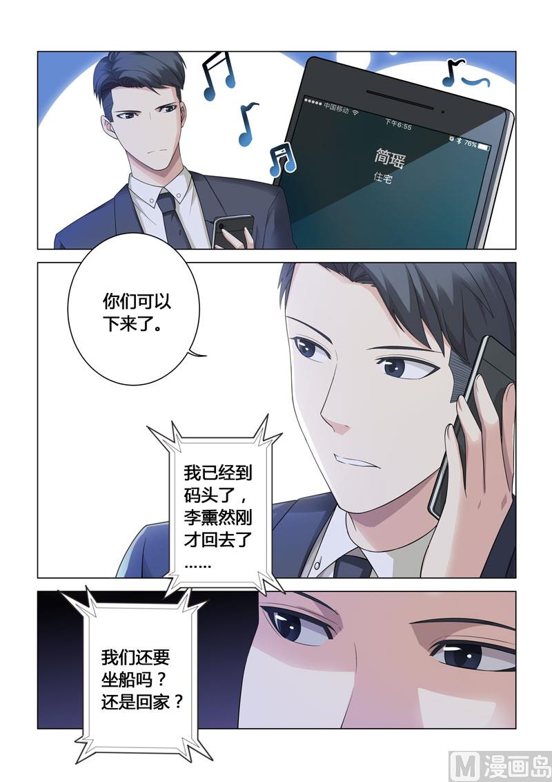 第109话-第109话