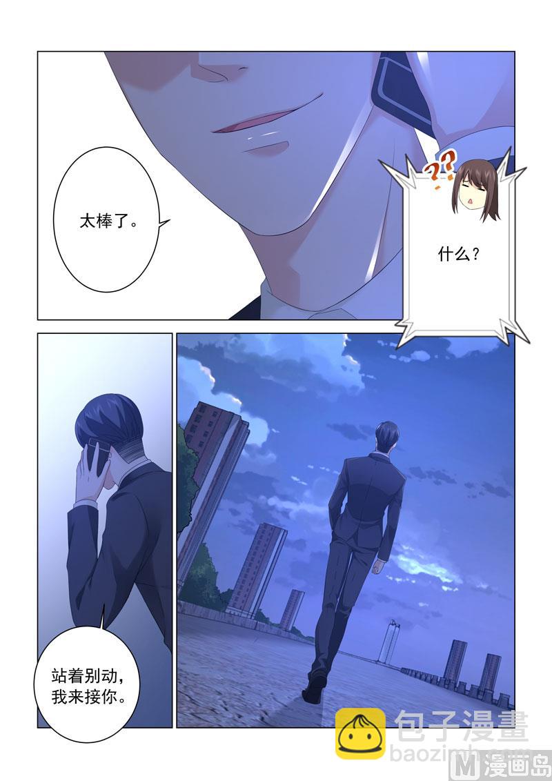 第109话-第109话