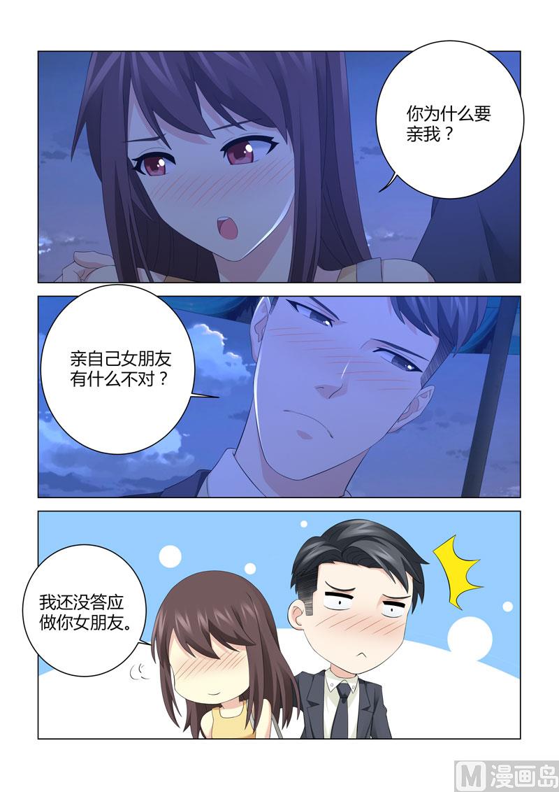 第111话-第111话