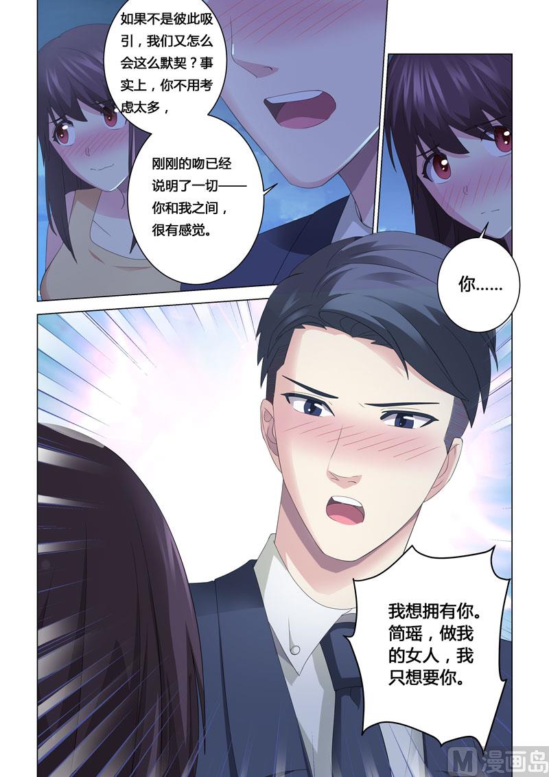 第111话-第111话