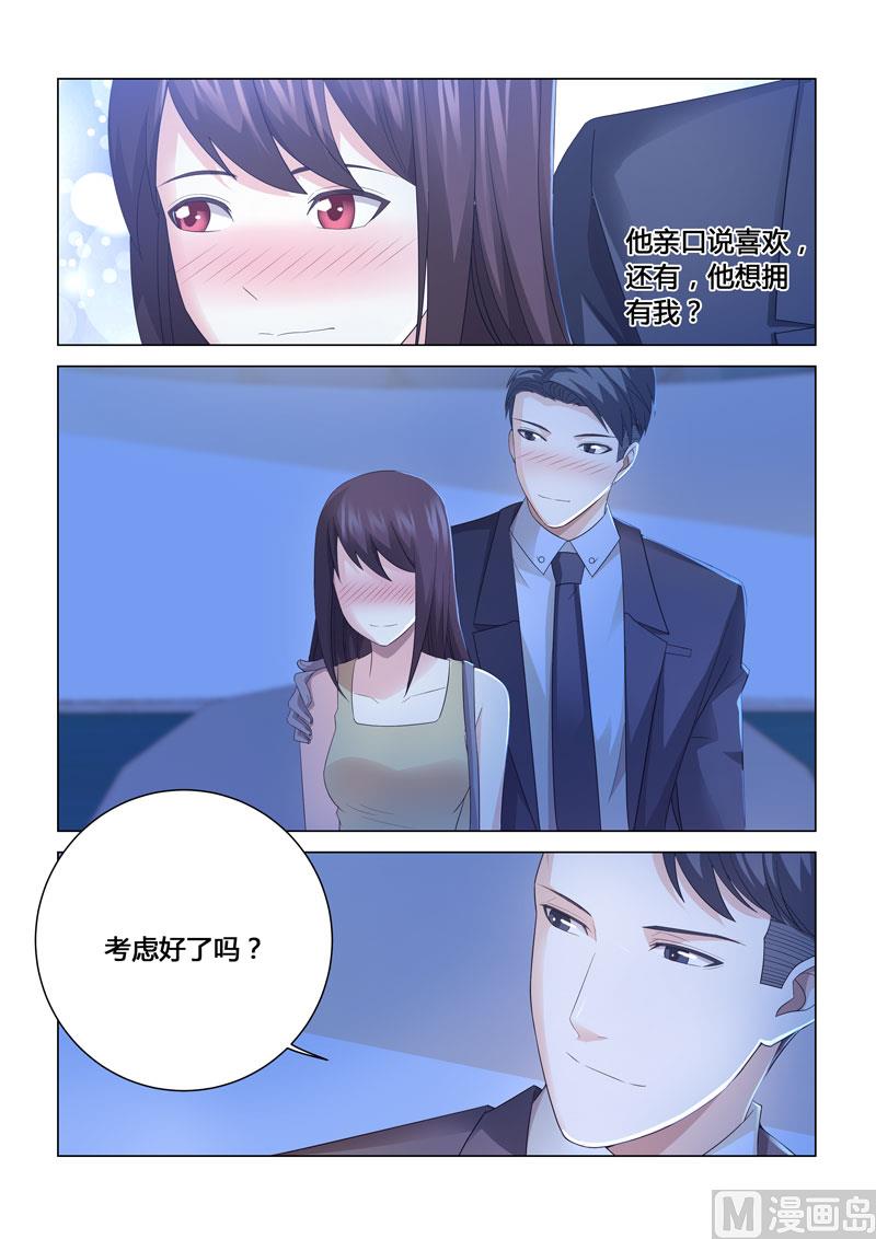 第111话-第111话