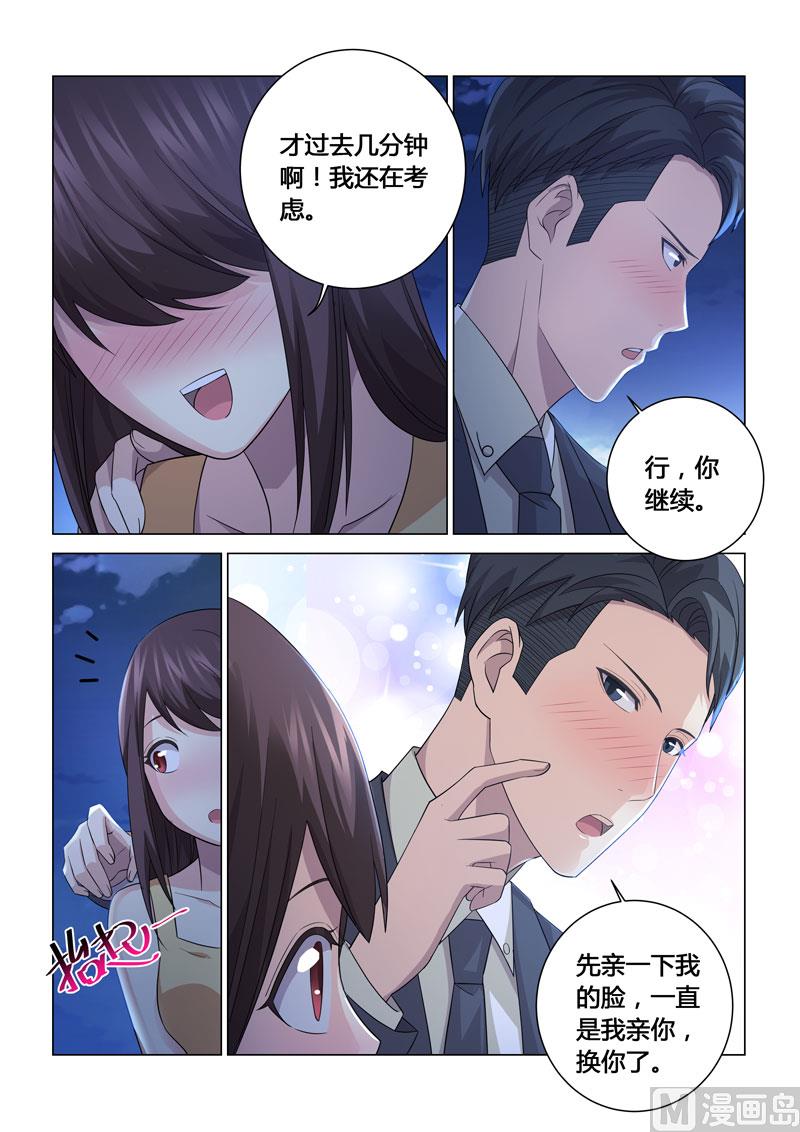 第111话-第111话