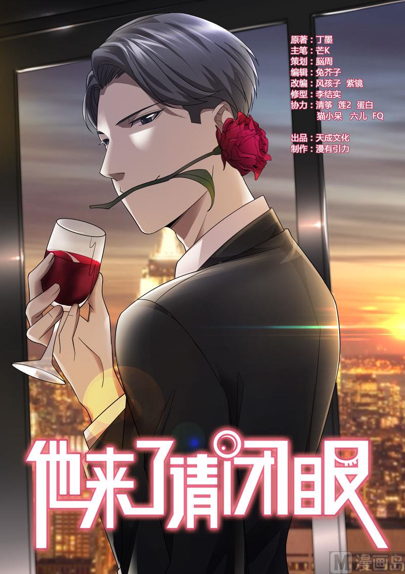 第113话-第113话