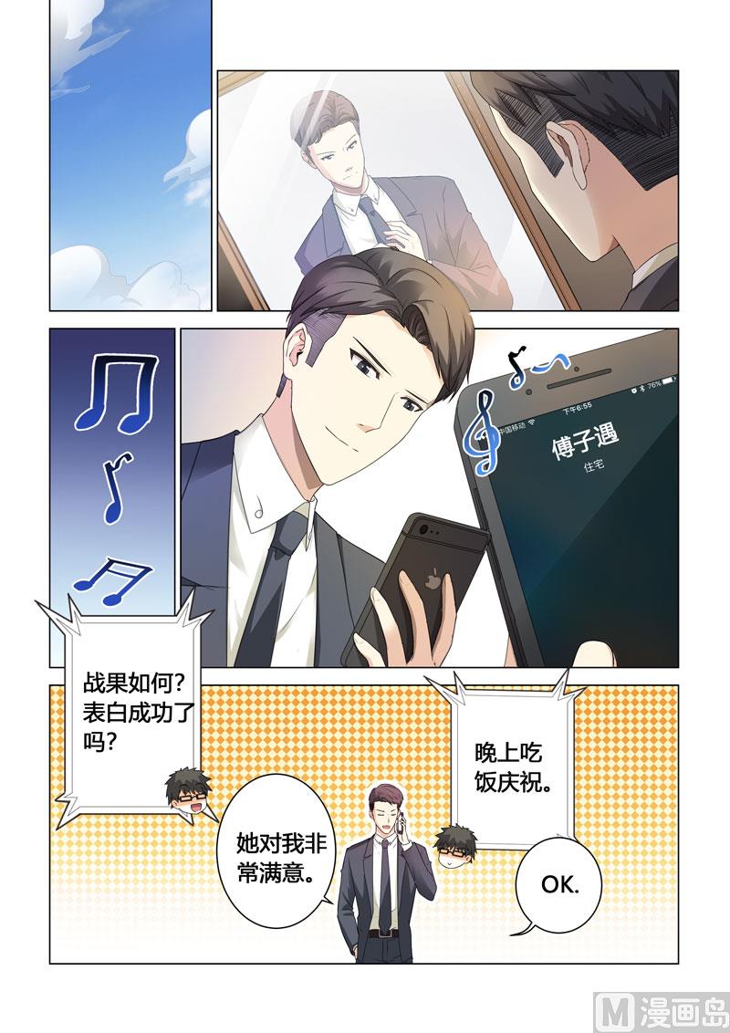 第113话-第113话