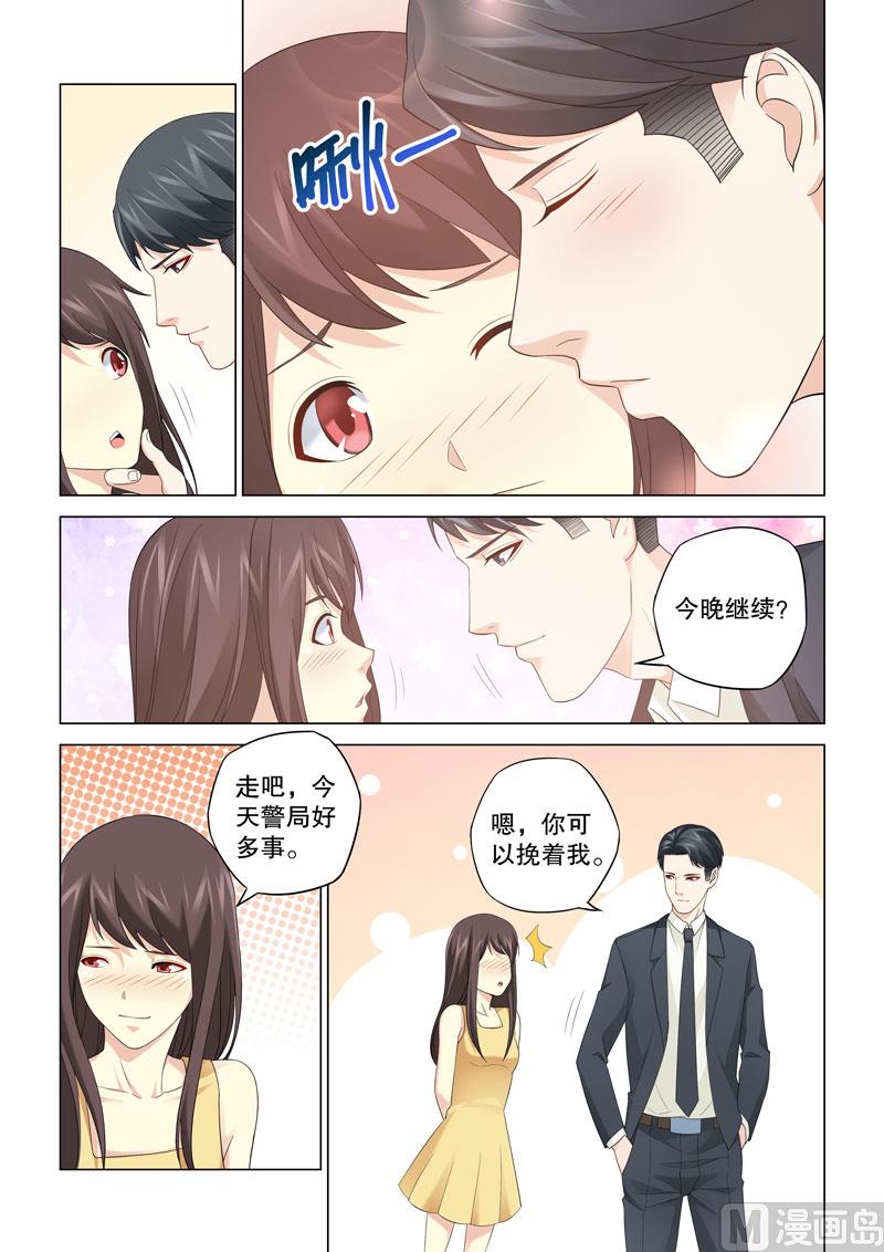 第113话-第113话