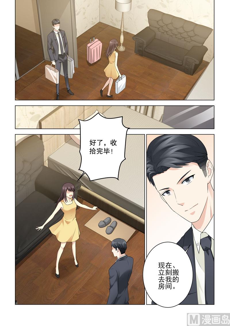 第115话-第115话