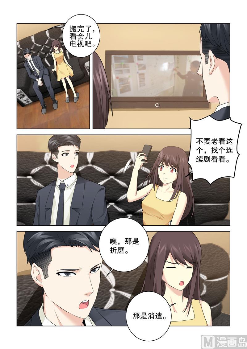 第115话-第115话