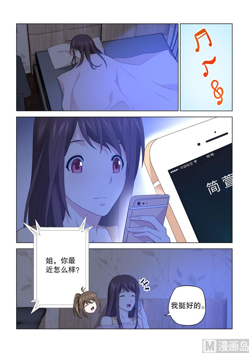 第115话-第115话