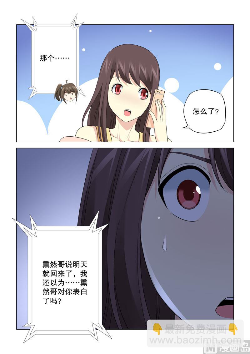 第115话-第115话