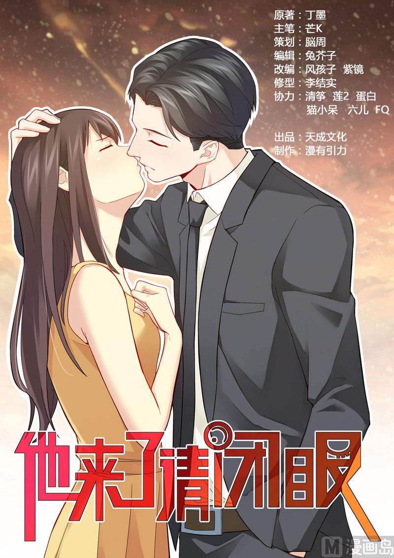 第117话-第117话