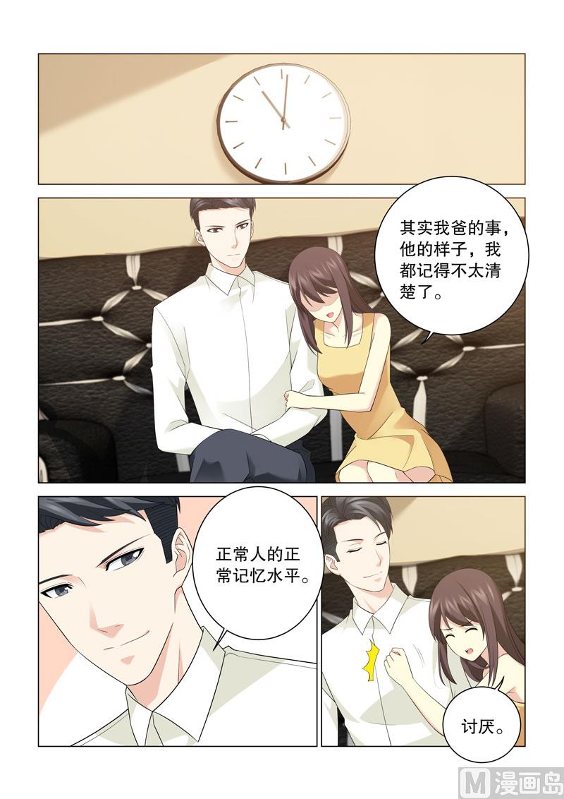 第117话-第117话