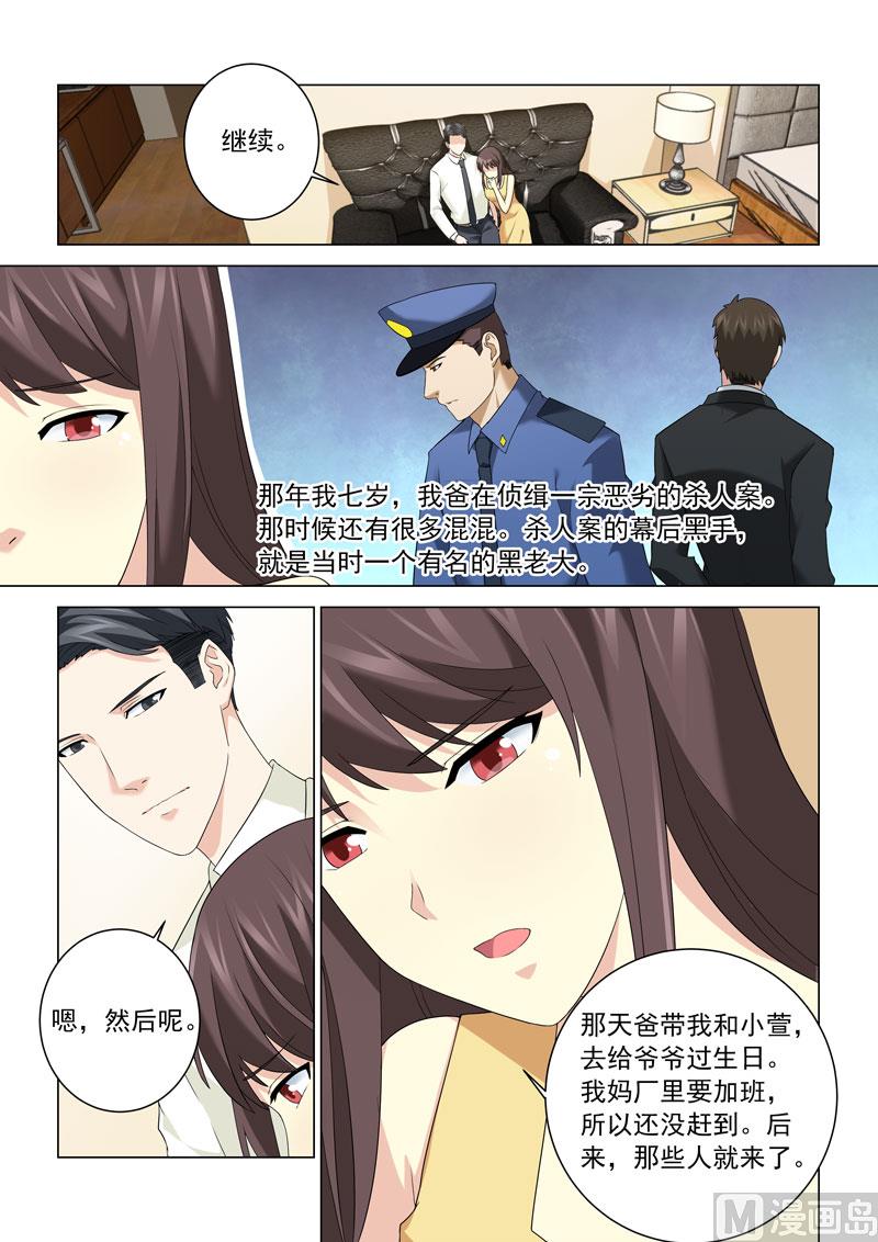 第117话-第117话