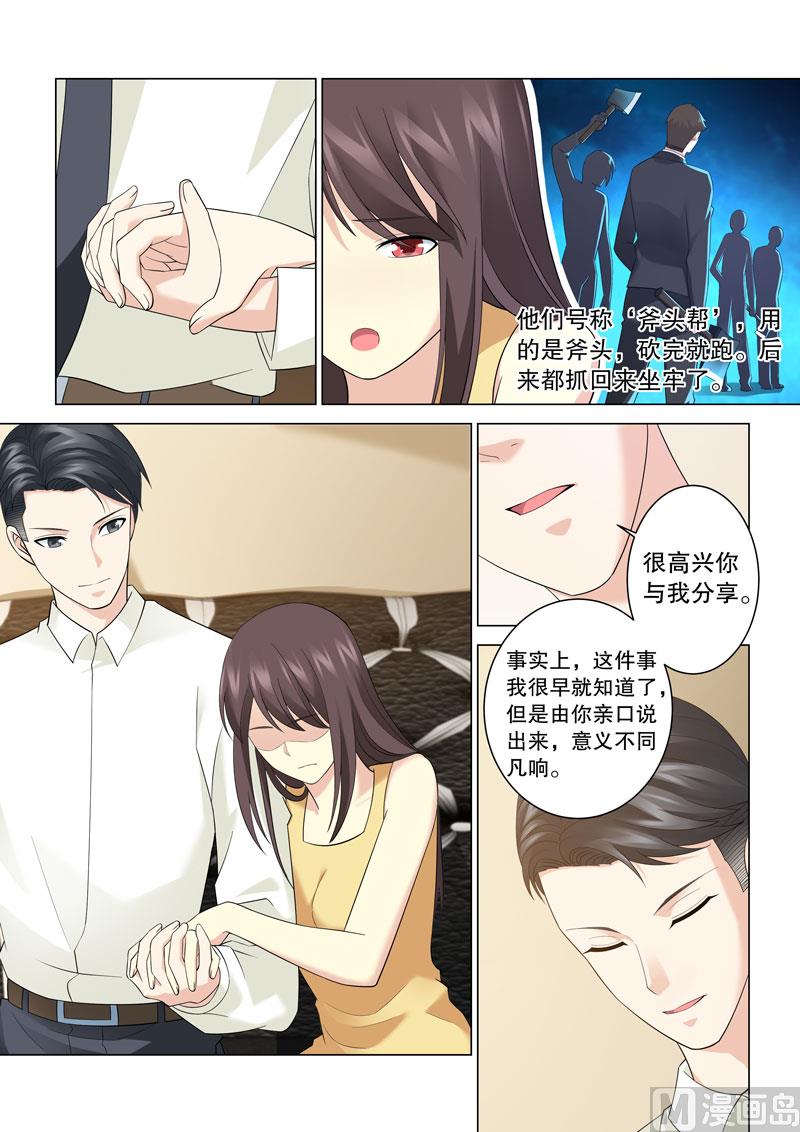 第117话-第117话