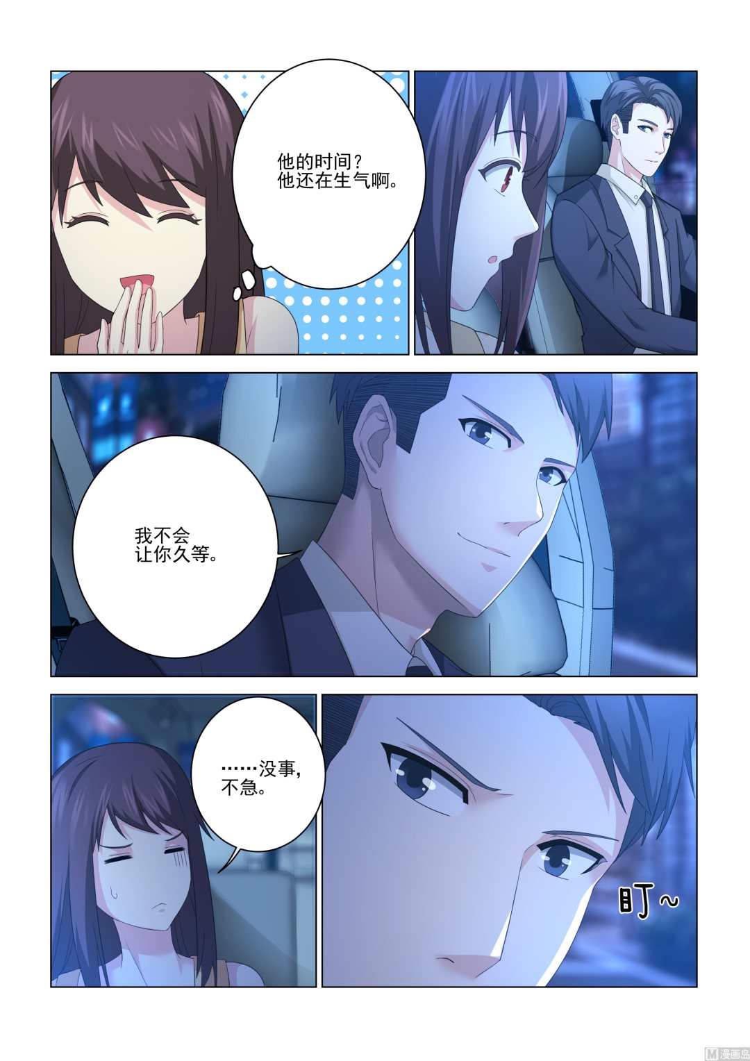 第119话-第119话