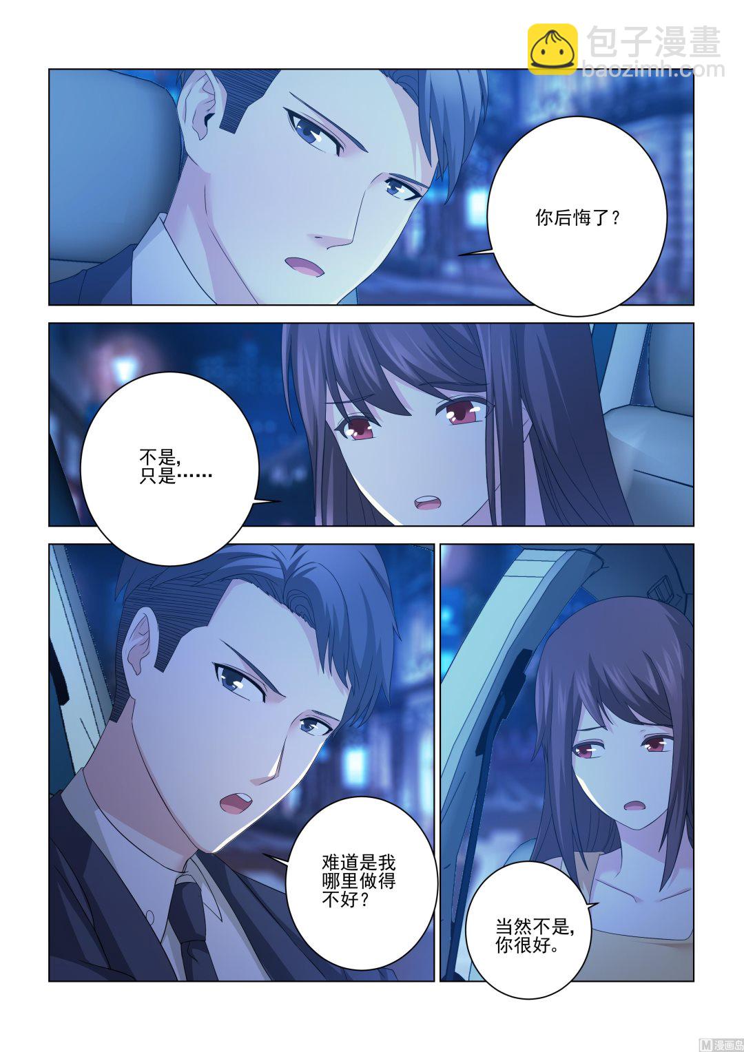 第119话-第119话