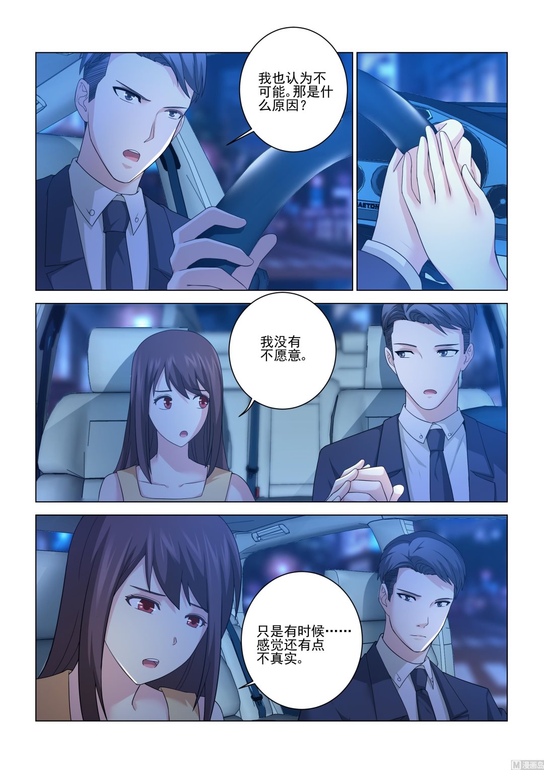 第119话-第119话
