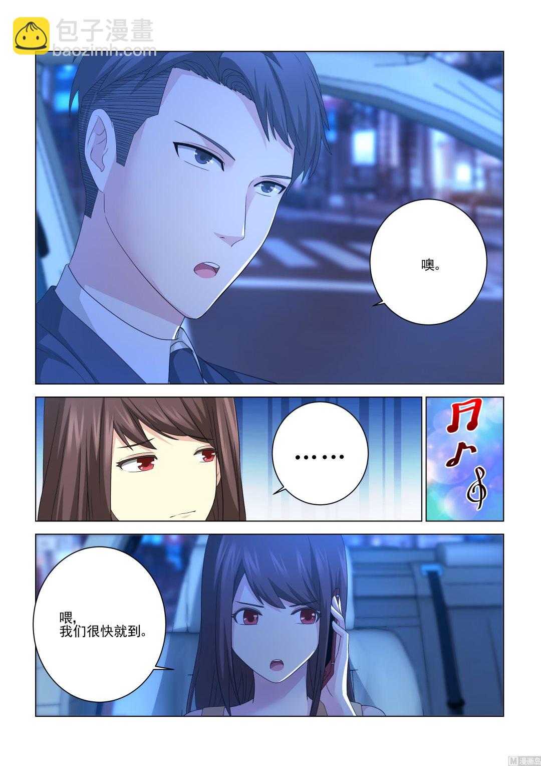 第119话-第119话