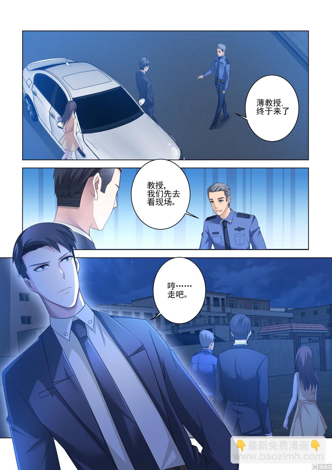 第119话-第119话