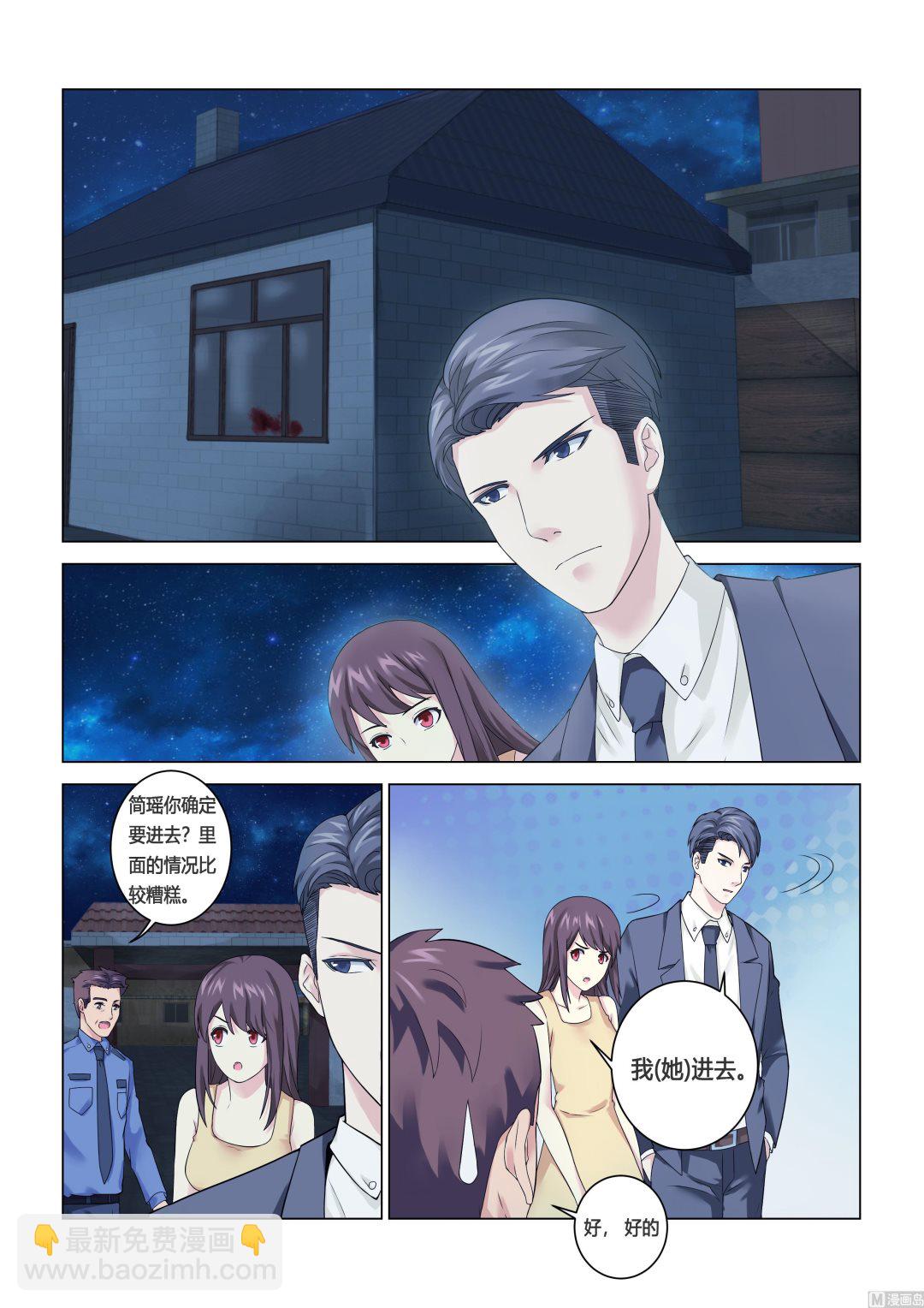 第119话-第119话