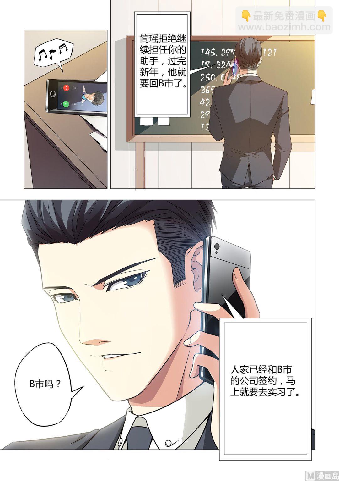 第013话-第13话