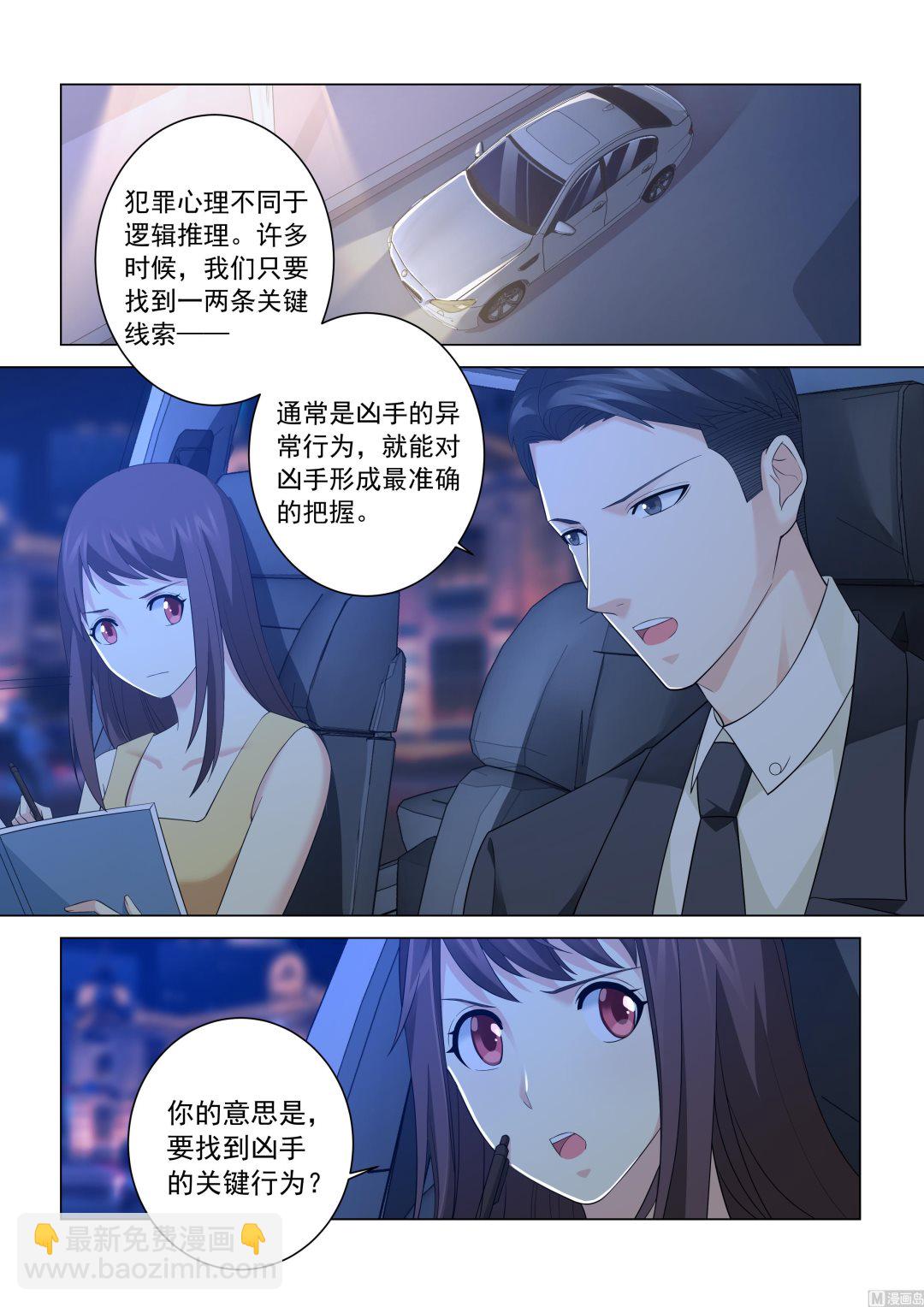 第121话-第121话