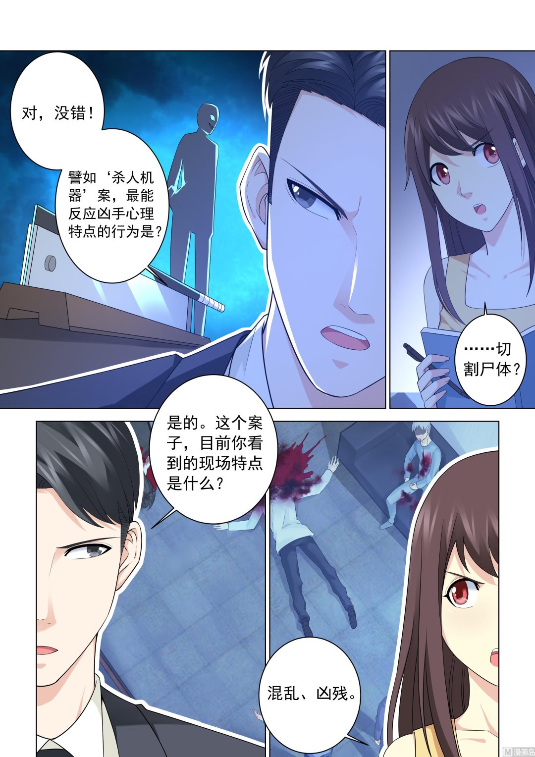 第121话-第121话
