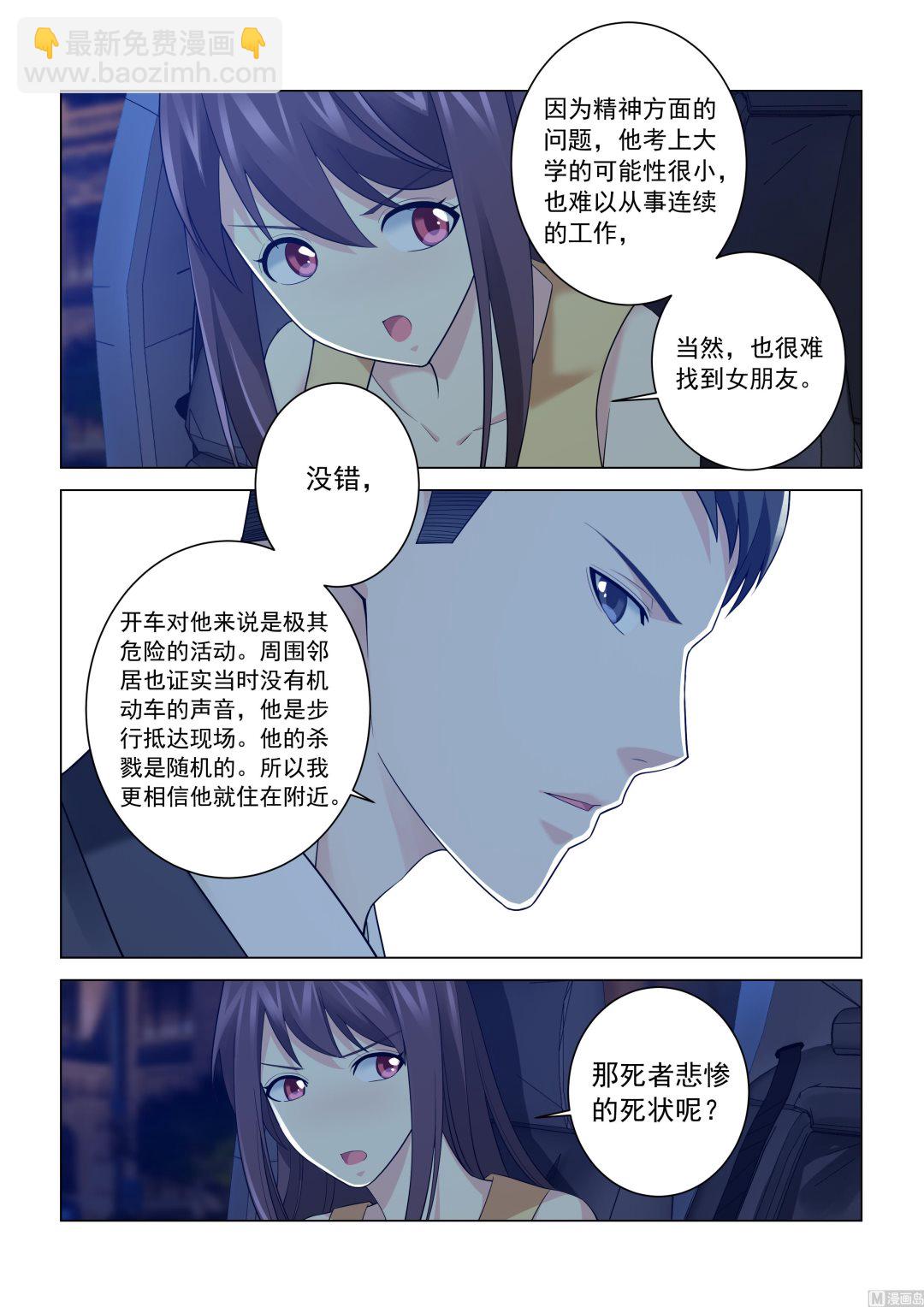 第121话-第121话