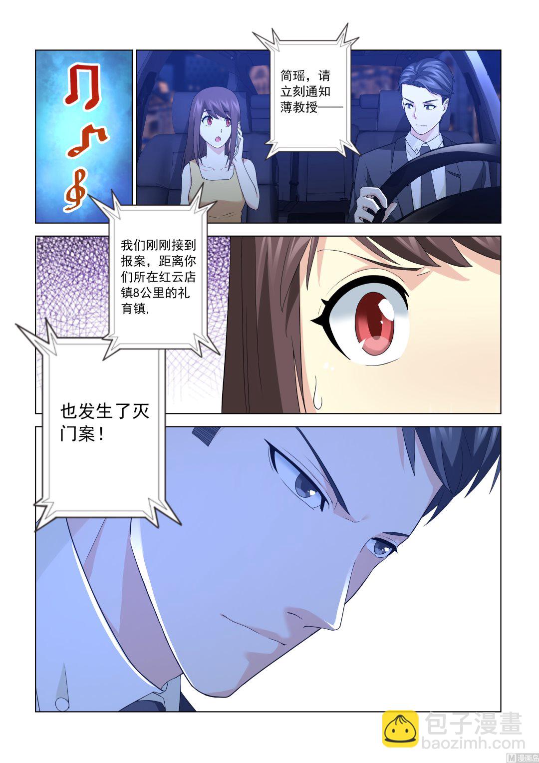 第121话-第121话