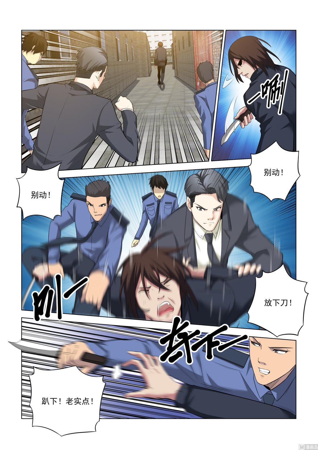 第123话-第123话
