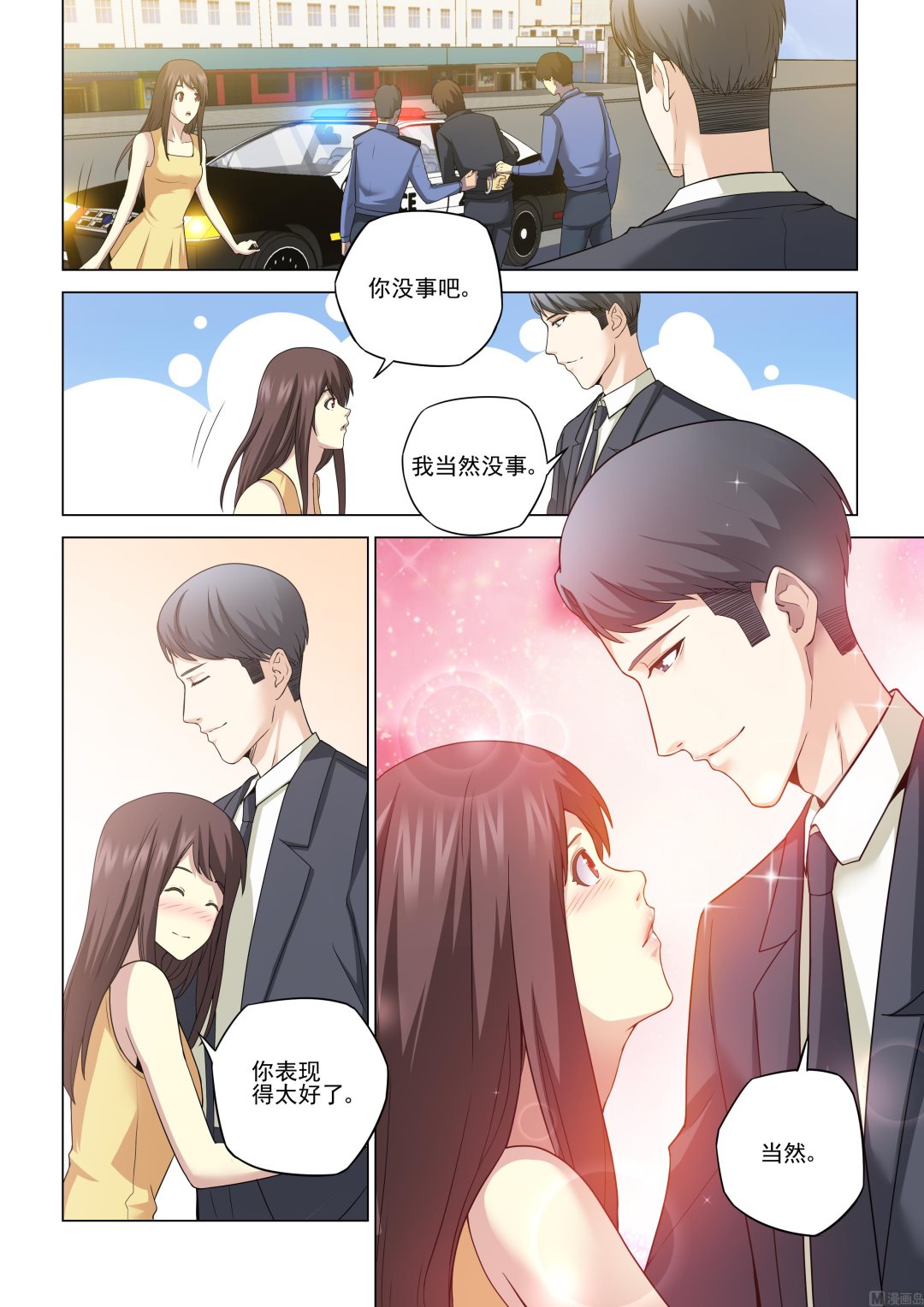 第123话-第123话