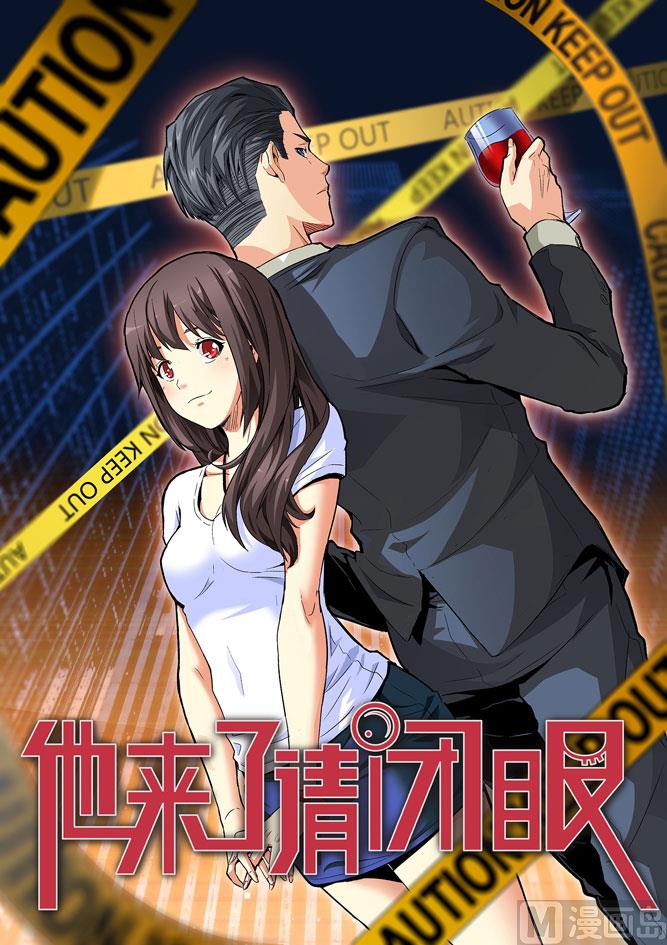 第003话-第3话