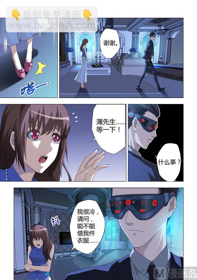 第003话-第3话
