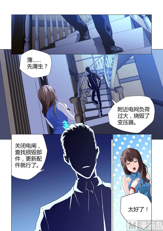 第003话-第3话