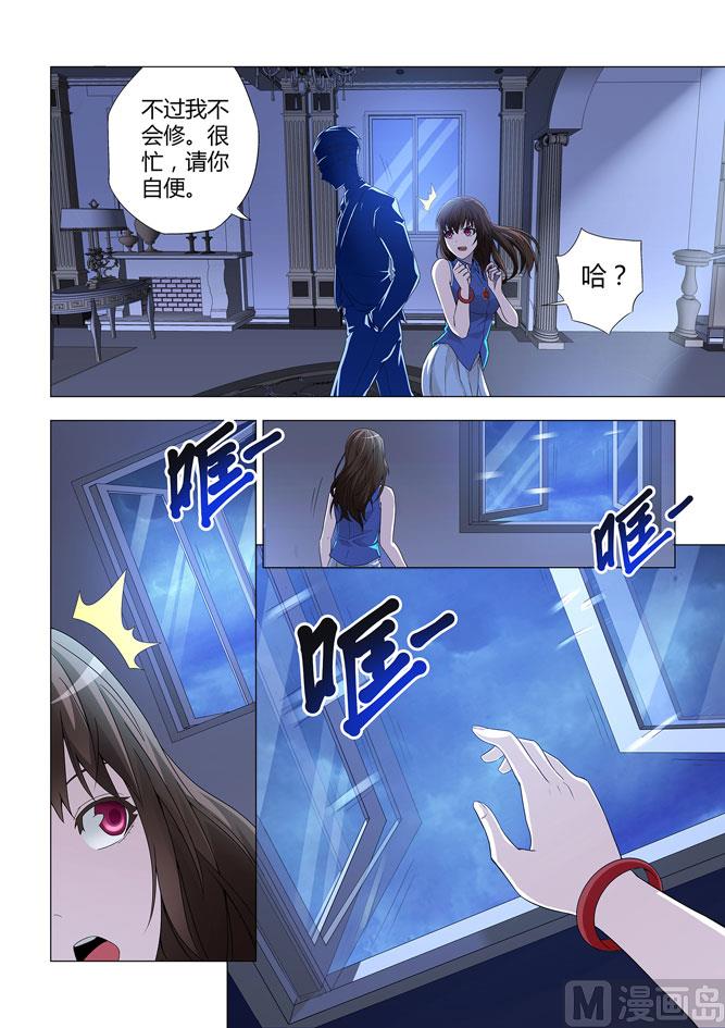 第003话-第3话