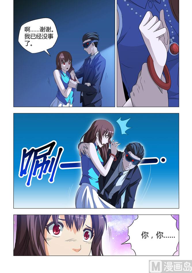 第003话-第3话